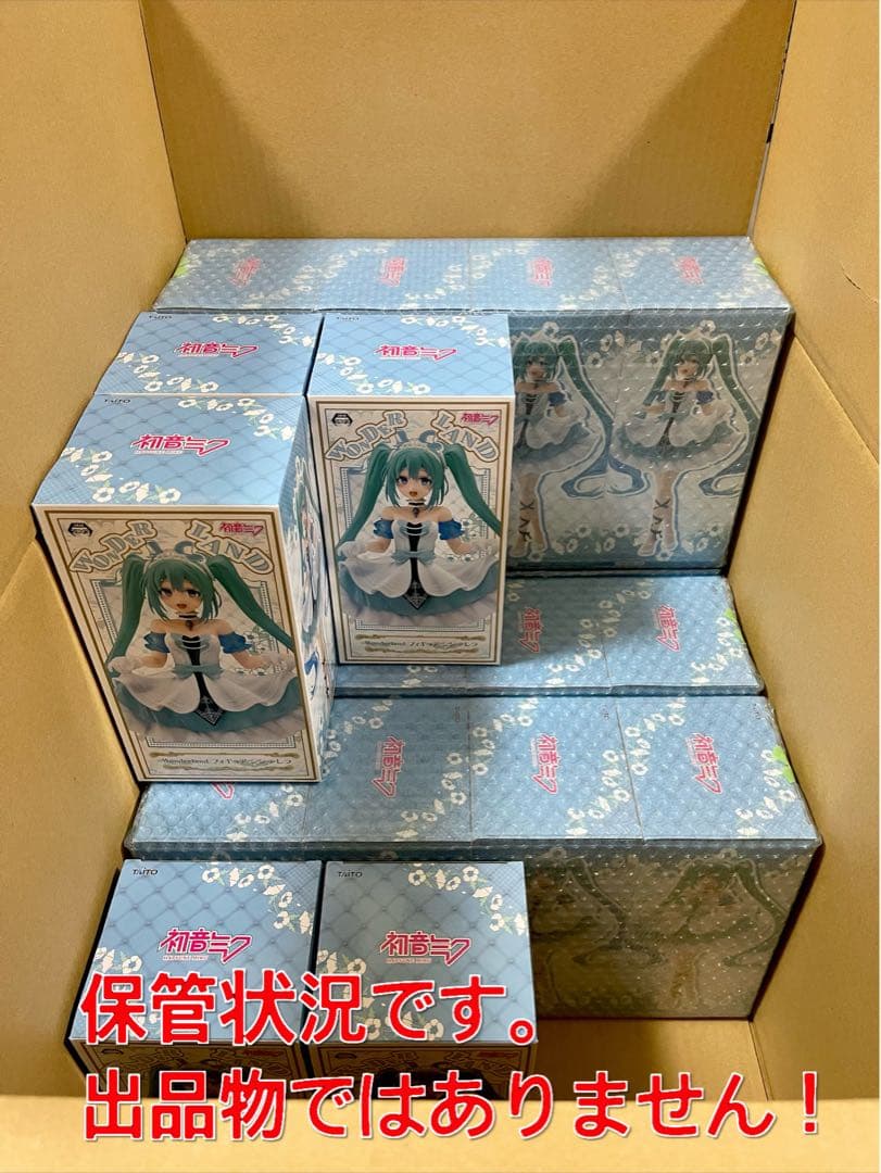 喜多川海夢 フィギュア ぬーどるストッパー AMP Coreful 乾沙寿叶