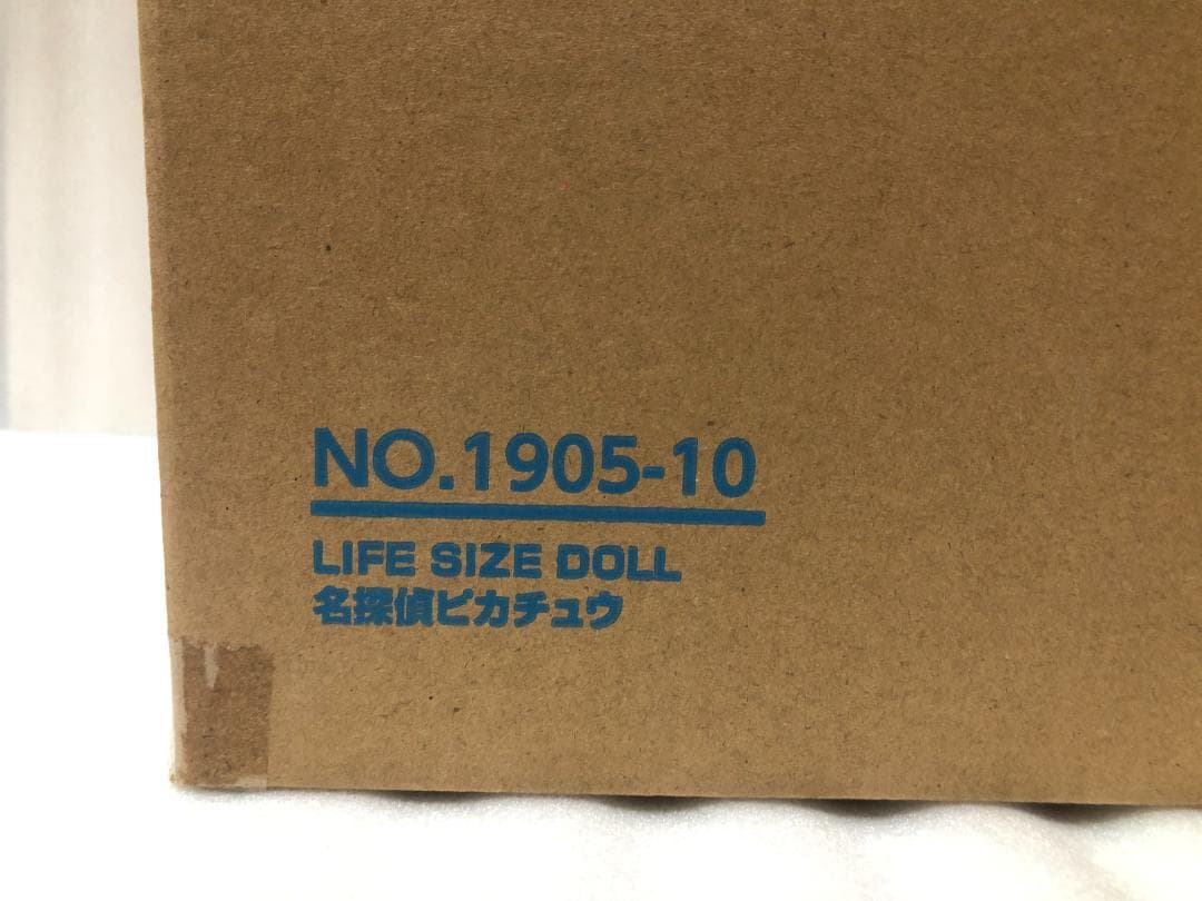 LIFE SIZE DOLL 名探偵ピカチュウ メガハウス ピカチュウ