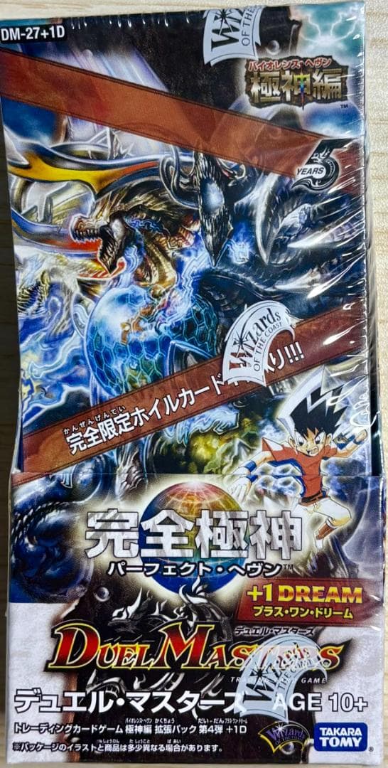 デュエマ　DM-27+1D 極神編　完全極神　パーフェクトヘヴン　未開封ボックス