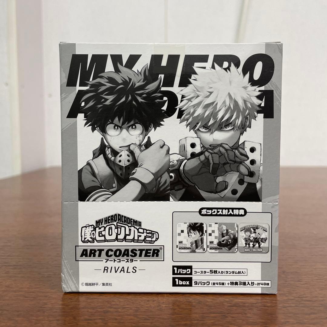 ❶僕のヒーローアカデミア アートコースター RIVALS 全45種＋BOX特典