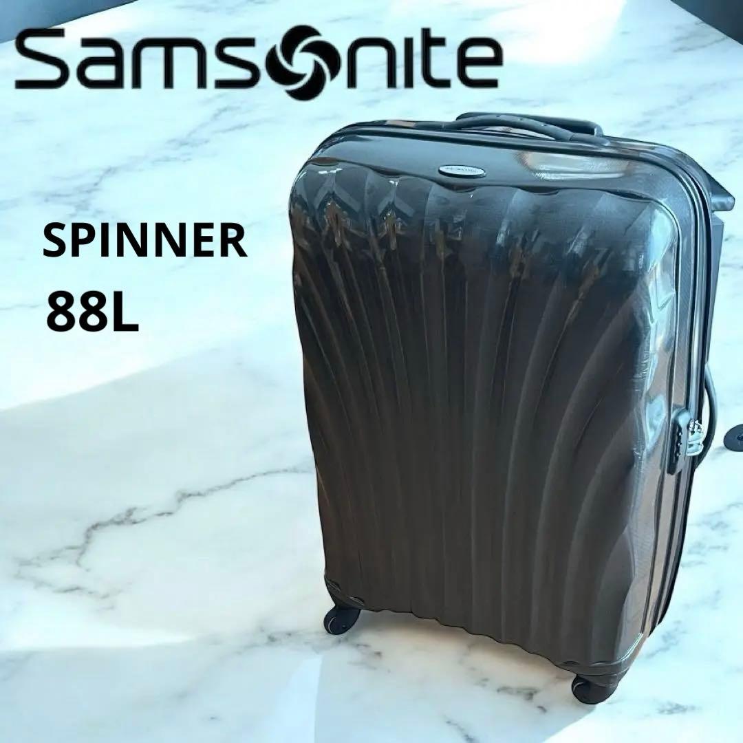 サムソナイト コスモライト スピナー74/2 88L TSAロック