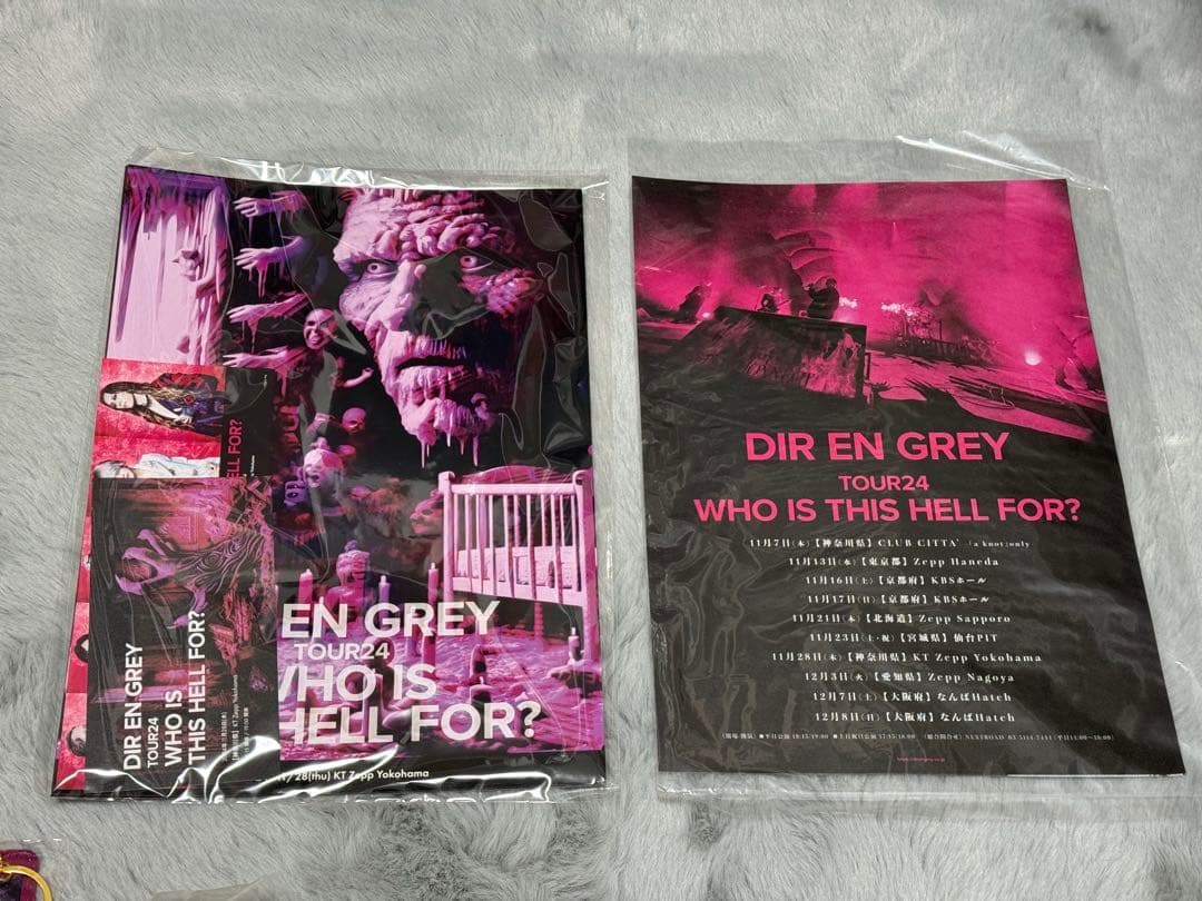 DIR EN GREY TOUR2024 VIP特典 ET特典 お土産