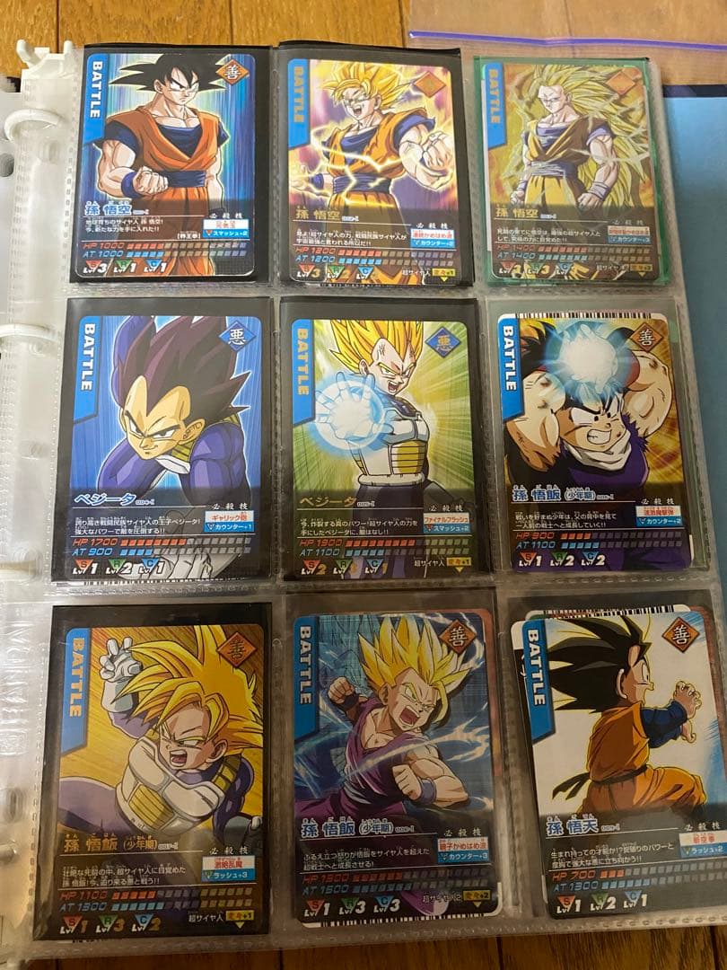 ドラゴンボール　データカードダス　z1 フルコンプ　爆裂インパクト