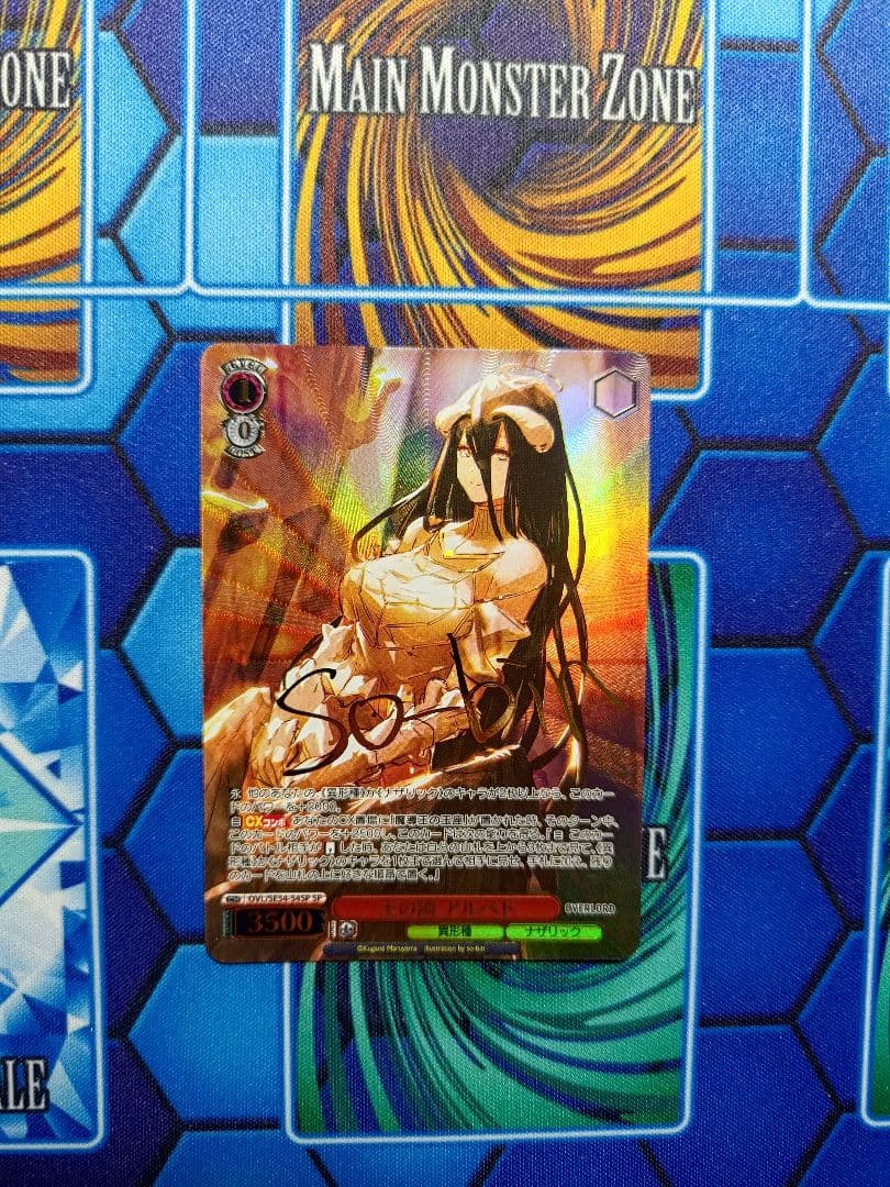 アイリスさん専用