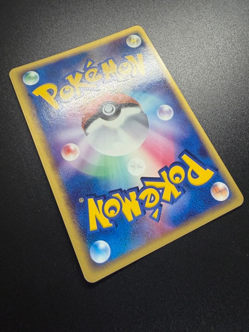 ポケモンカード ランダム構築スターター リザードンex 012/052