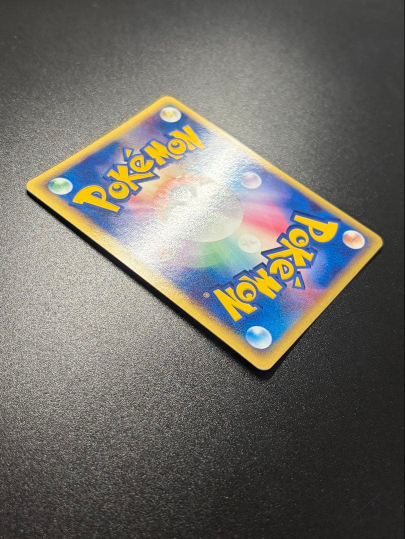 ポケモンカード ランダム構築スターター リザードンex 012/052