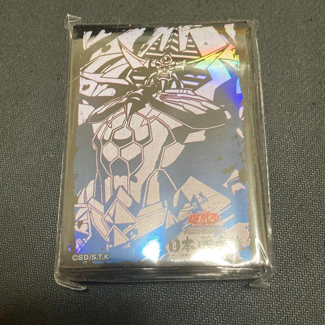 遊戯王　日本選手権　オベリスクの巨神兵　スリーブ