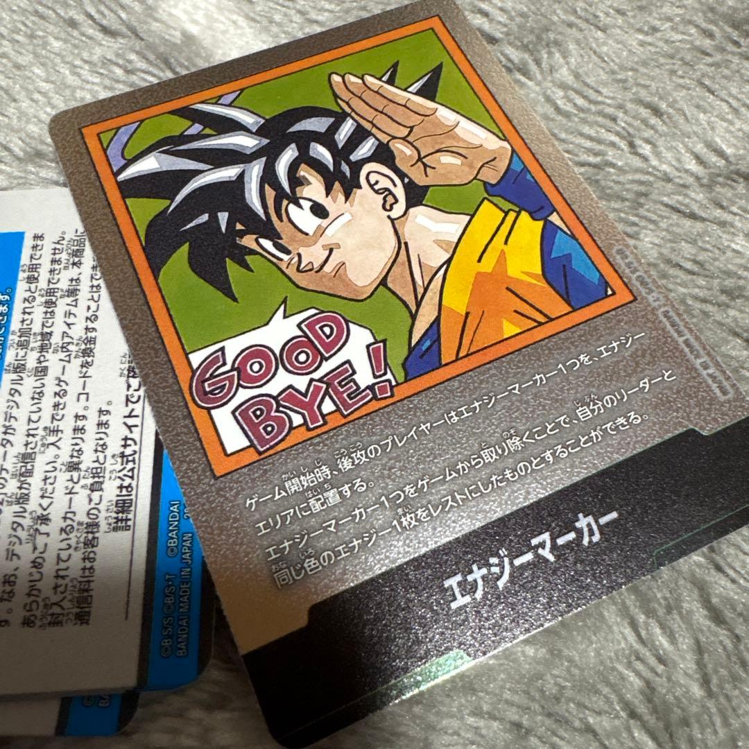 MANGA BOOSTER 02金エナジーマーカー35巻E-83パラレル全81枚