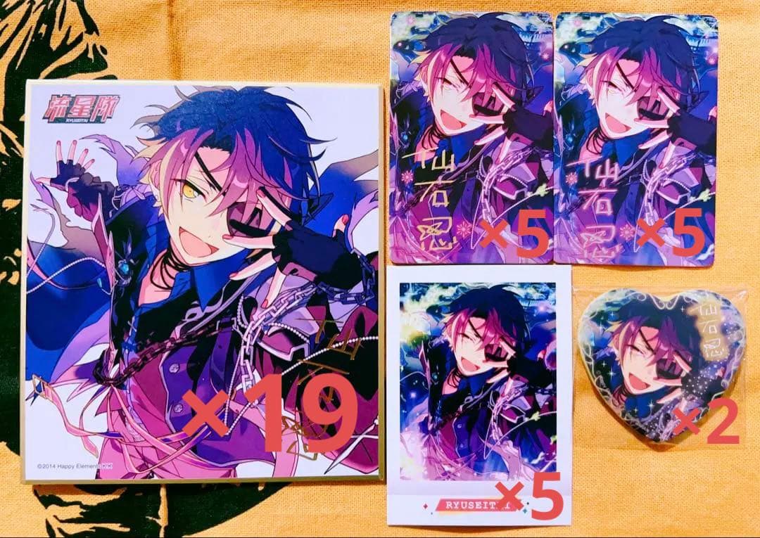 あんさんぶるスターズ あんスタ 仙石忍