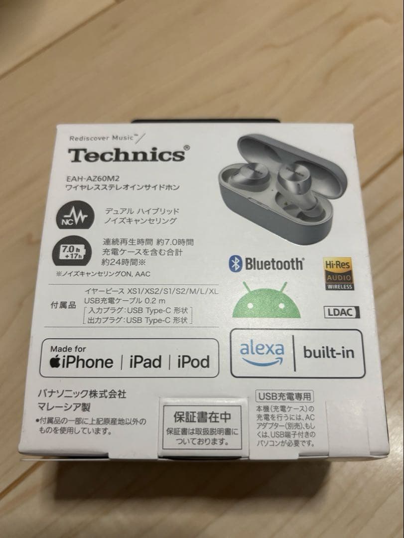 【値引き】新品未使用 Technics ワイヤレスイヤホン AZ60M2