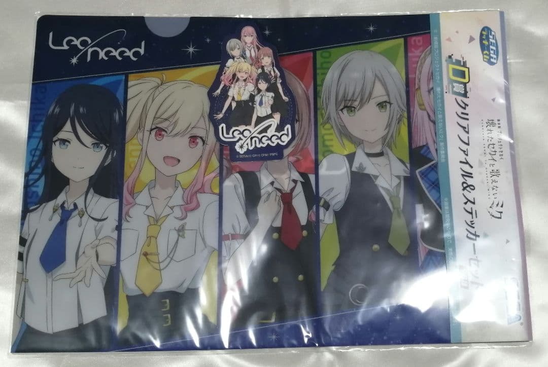 プロセカ　日野森志歩　セット