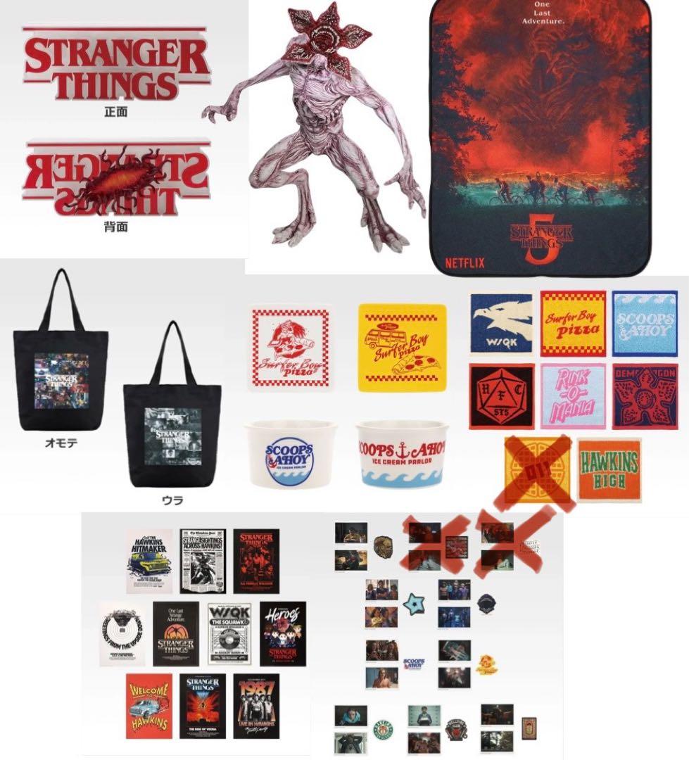 ストレンジャーシングス　一番くじA、B、C、D、F、G、H、I セミコンプセット