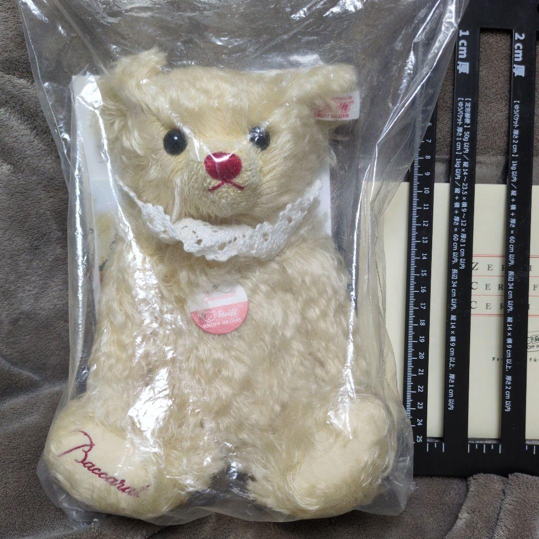 シュタイフ　バカラ　ぬいぐるみ