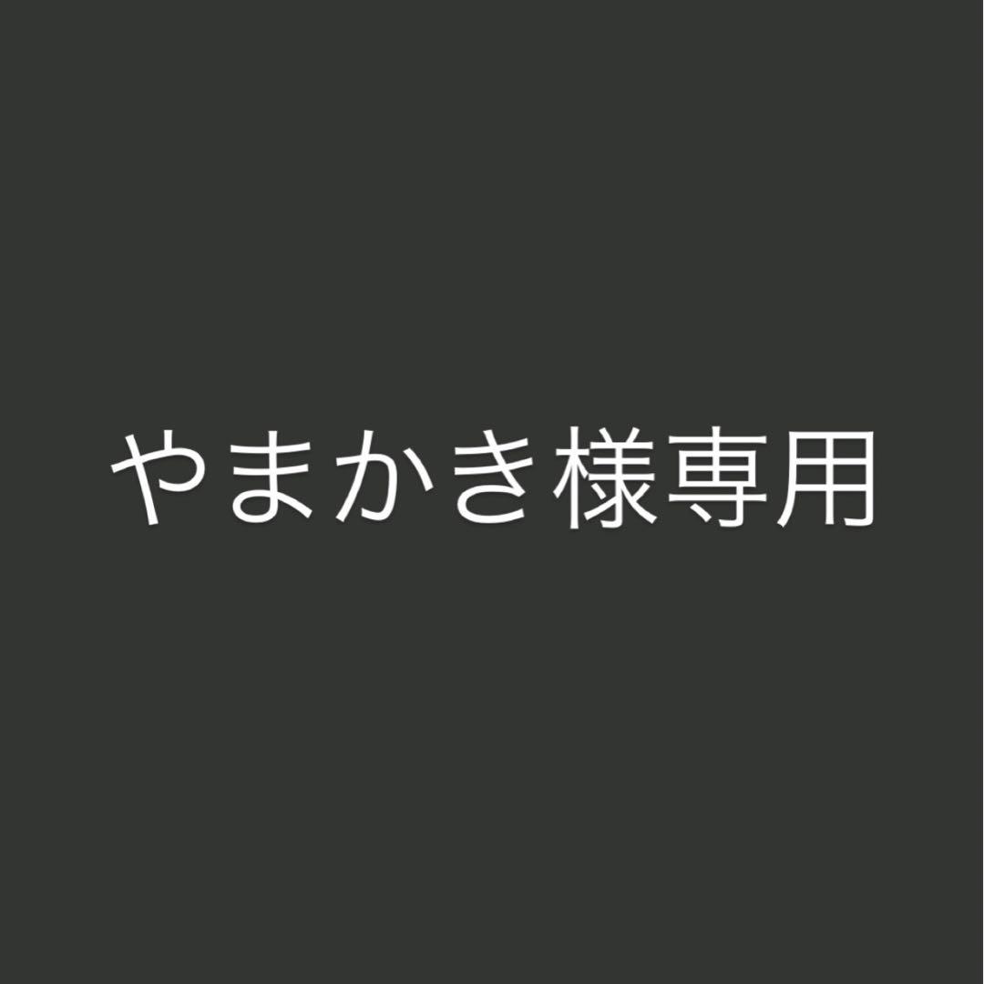 山崎 18年 シングルモルトウイスキー 700ml 空き瓶　箱つき