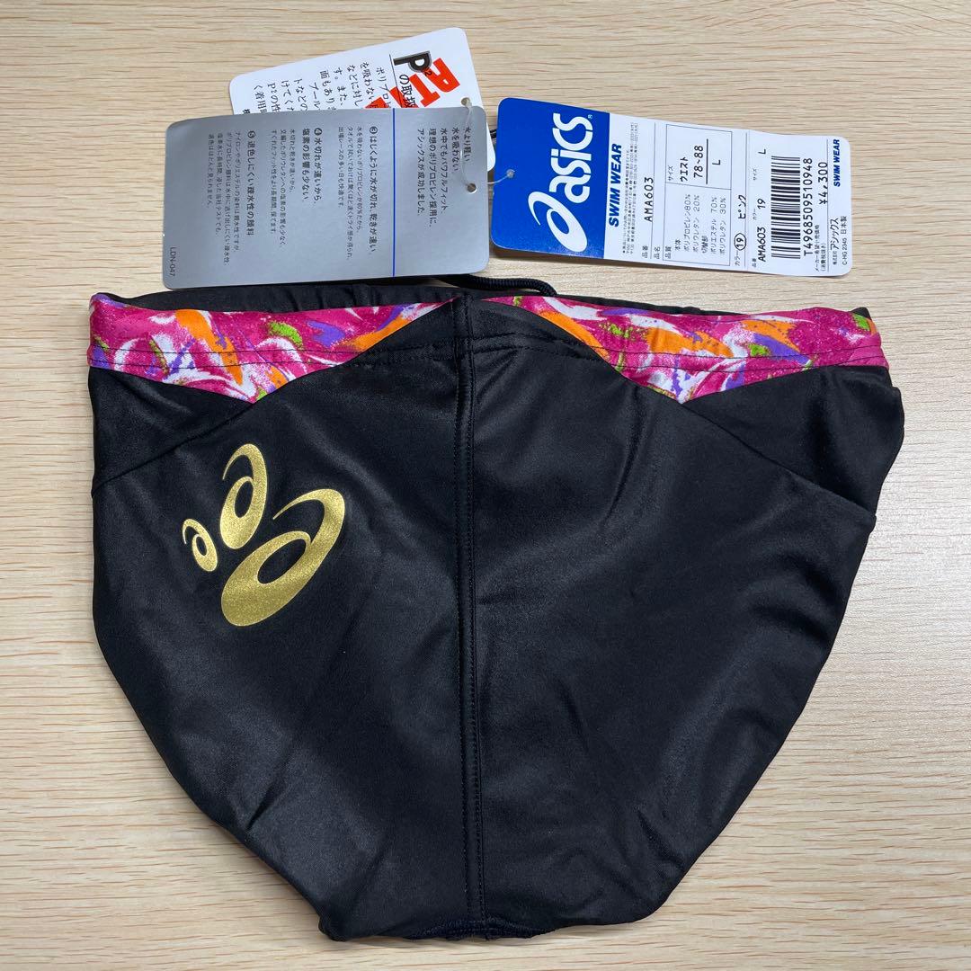 A*i様 新品 ASICS アシックス スイミングウェア P2 サイズL