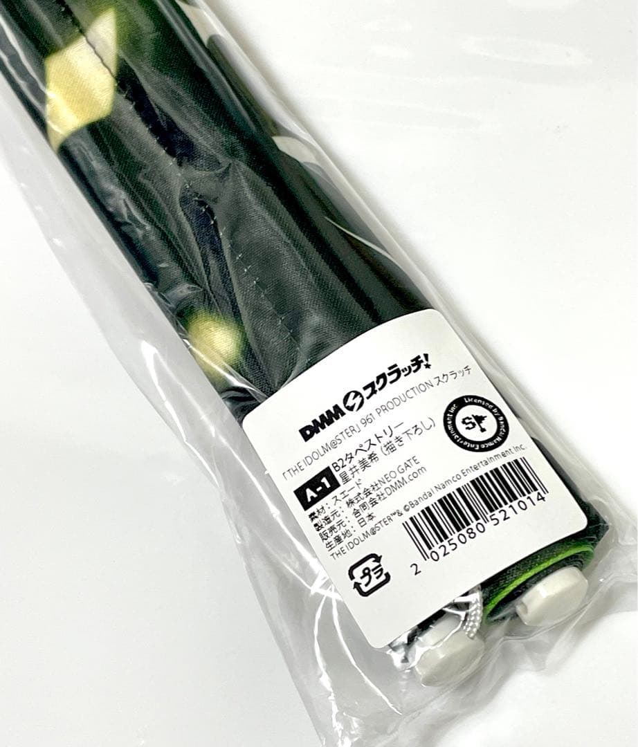 アイマス　DMMスクラッチ くじ　961プロ　A賞　B2タペストリー　星井美希