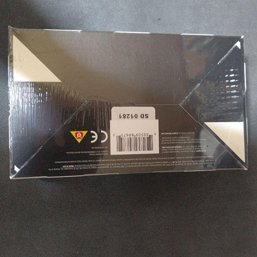 マジック MTG ミステリーブースター MYSTERY BOOSTER 1BOX