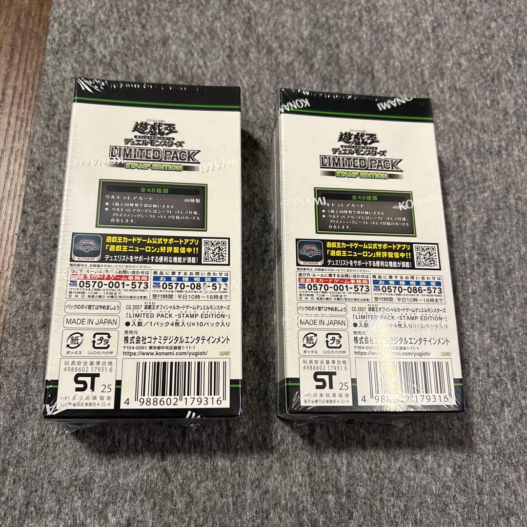 遊戯王OCG LIMITED PACK STAMP EDITION　未開封BOX