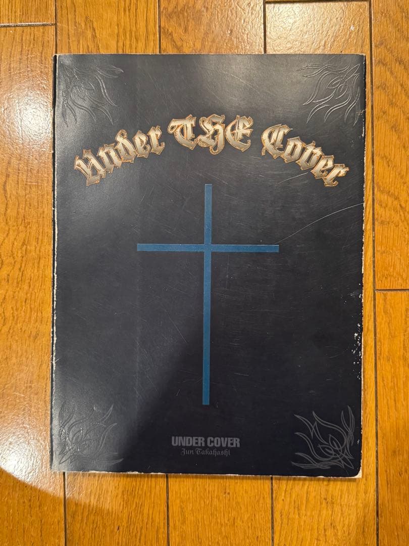 96ss ドクロ期　undercover 写真集