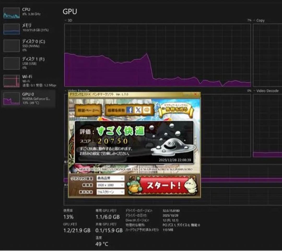 (箱無し)ZOTAC GeForce GTX 1060 6GB