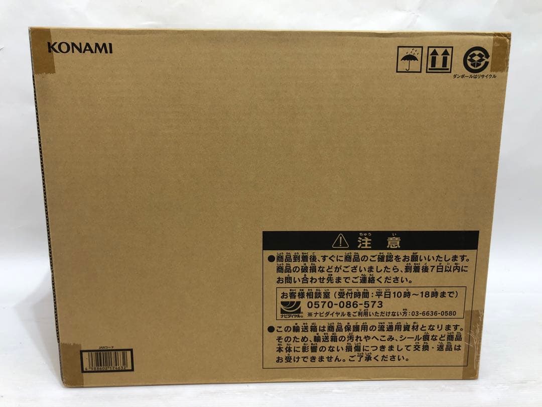 kny25703#73遊戯王 25th 海馬セット 開封品