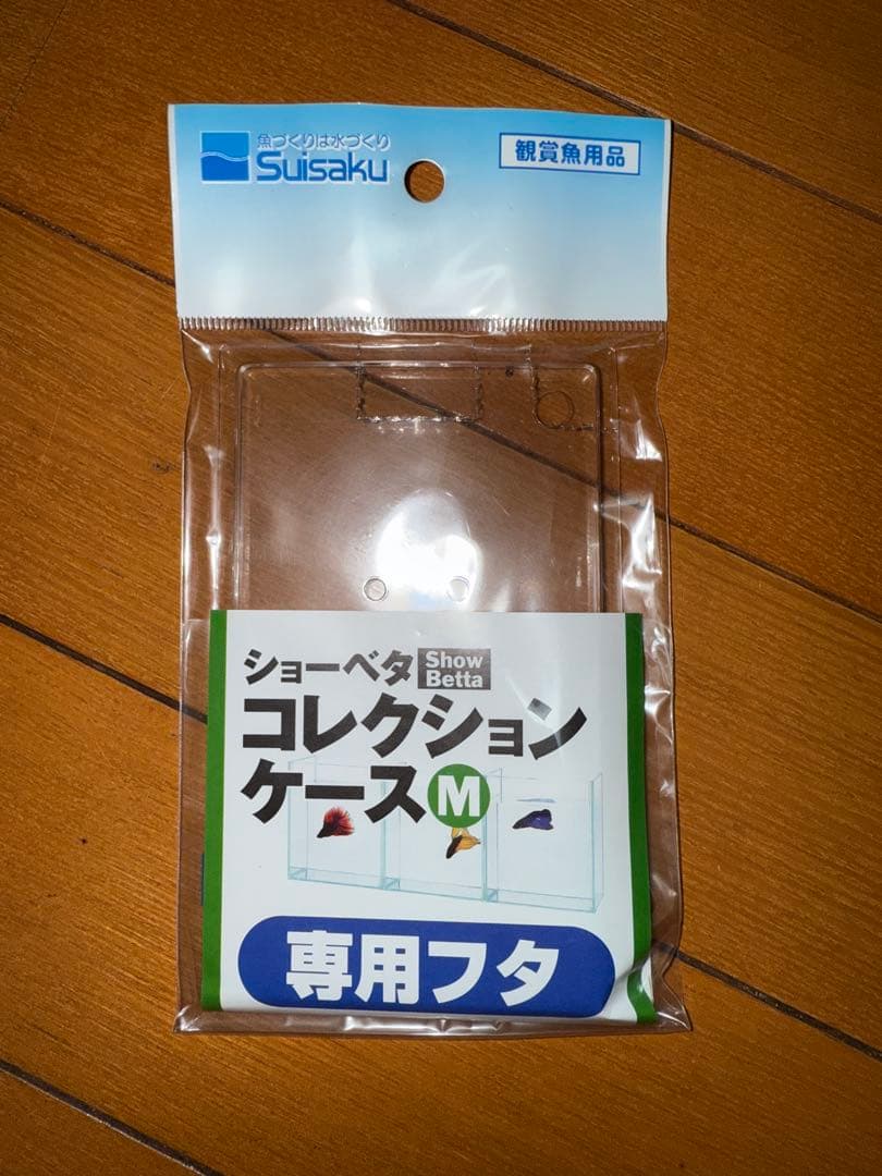 ベタ用小型水槽＆ヒーター＆フタセット