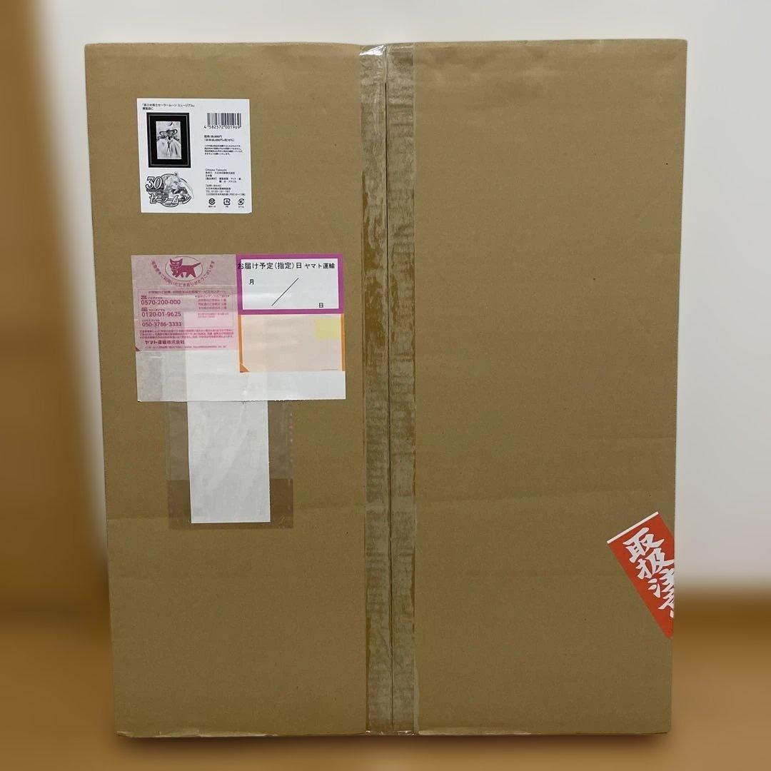 【希少品】美少女戦士セーラームーン　ミュージアム　複製原画　C