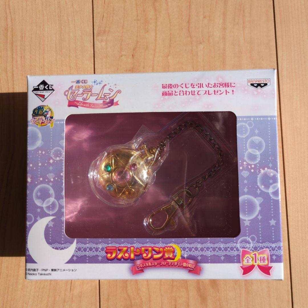 13点☆新品・未使用セーラームーン グッズ