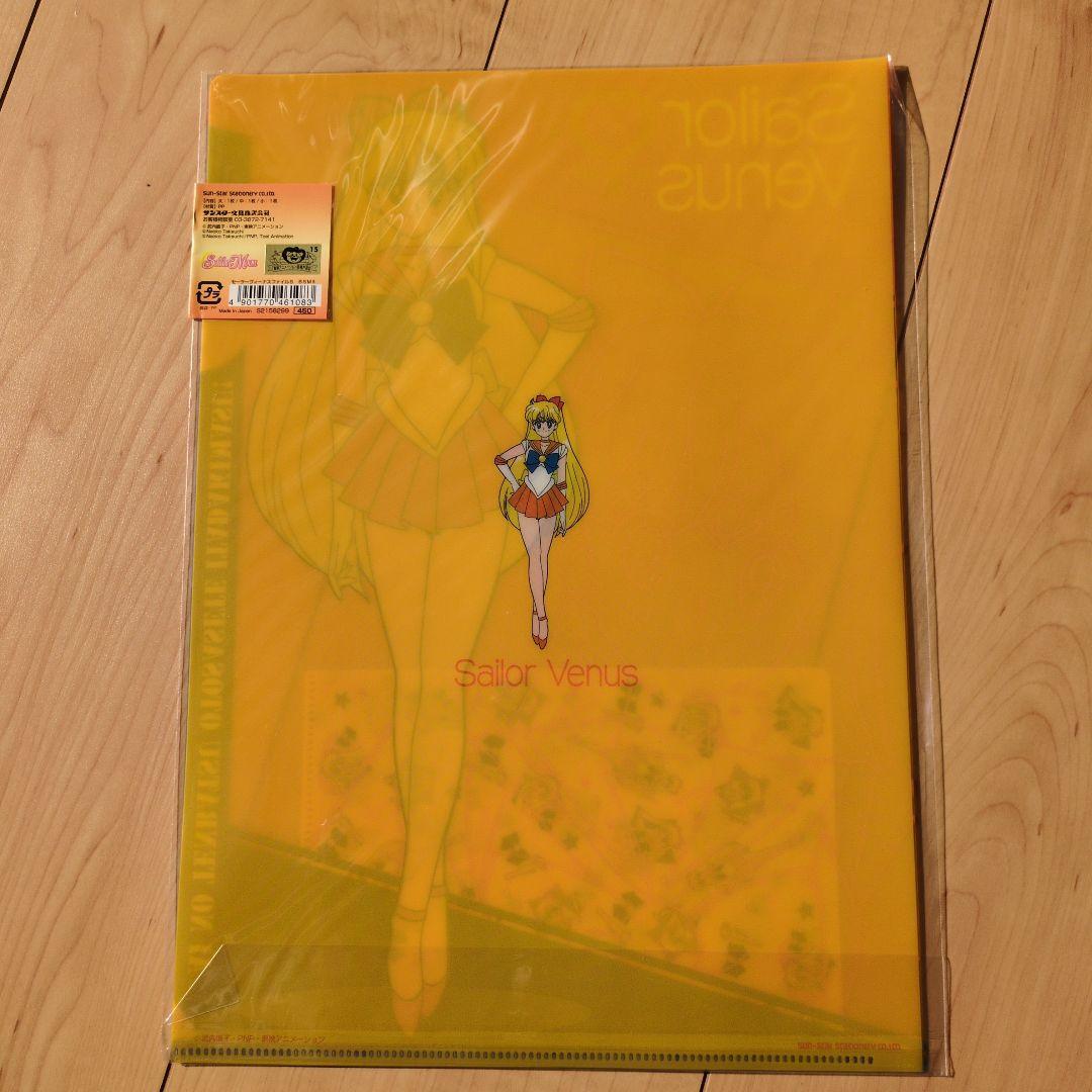 13点☆新品・未使用セーラームーン グッズ