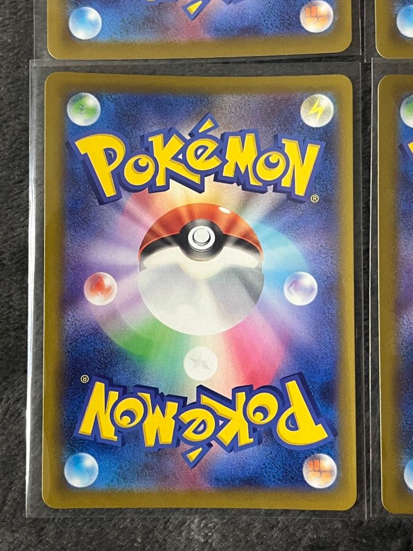 メガゲンガーex 230/193 MA