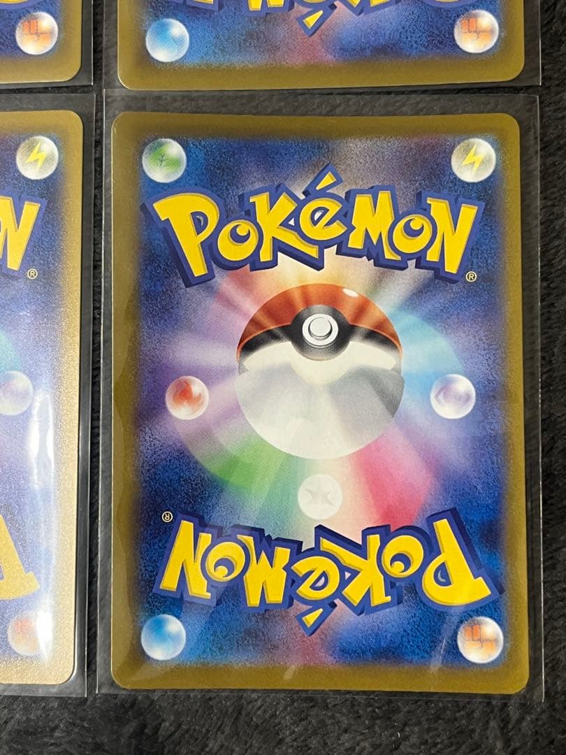 メガゲンガーex 230/193 MA