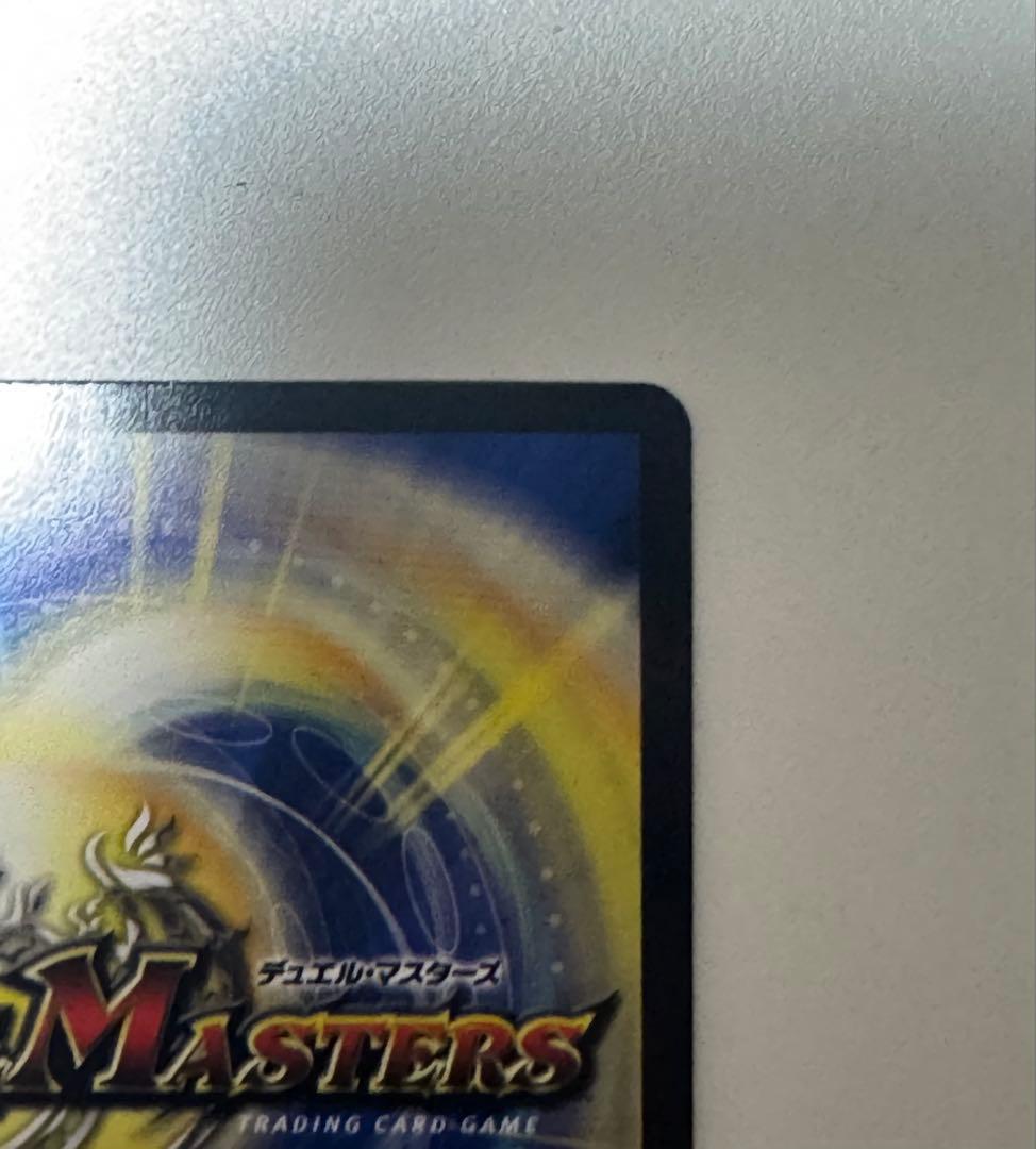 絶望と反魂と滅殺の決断　パーフェクト•ダークネス金トレジャー