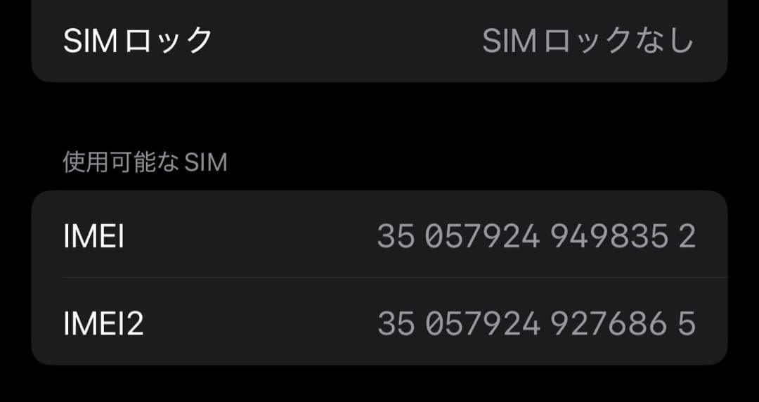 Apple iPhone 13 本体 ブルー