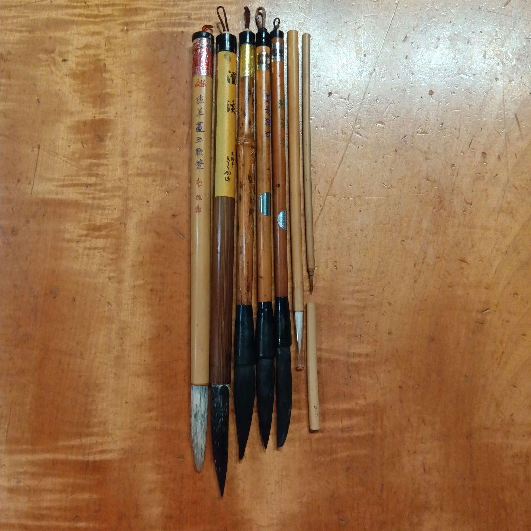 筆12　7本　書道具（硯　すずり　墨　書家）