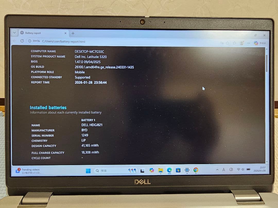 ✨DELL VOSTRO14 Corei5-7200U AMD R5 M420✨