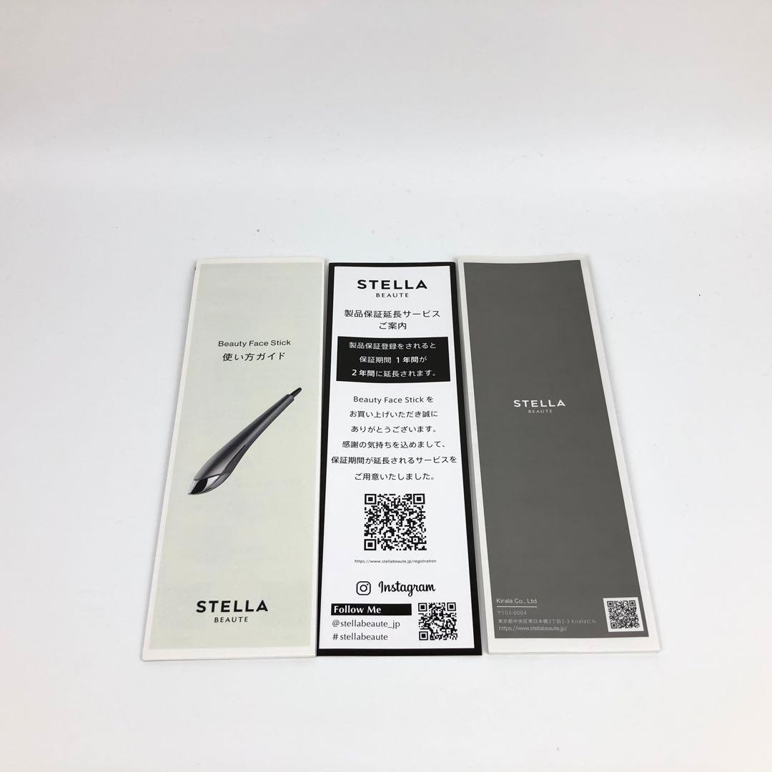 新品未開封 ステラボーテ Beauty Face Stick 2.0 グレー