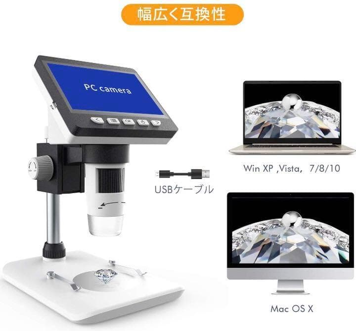 ❤臨床検査用設計の本格派❣200万画質＆最大1000倍率♪❤最新デジタル顕微鏡