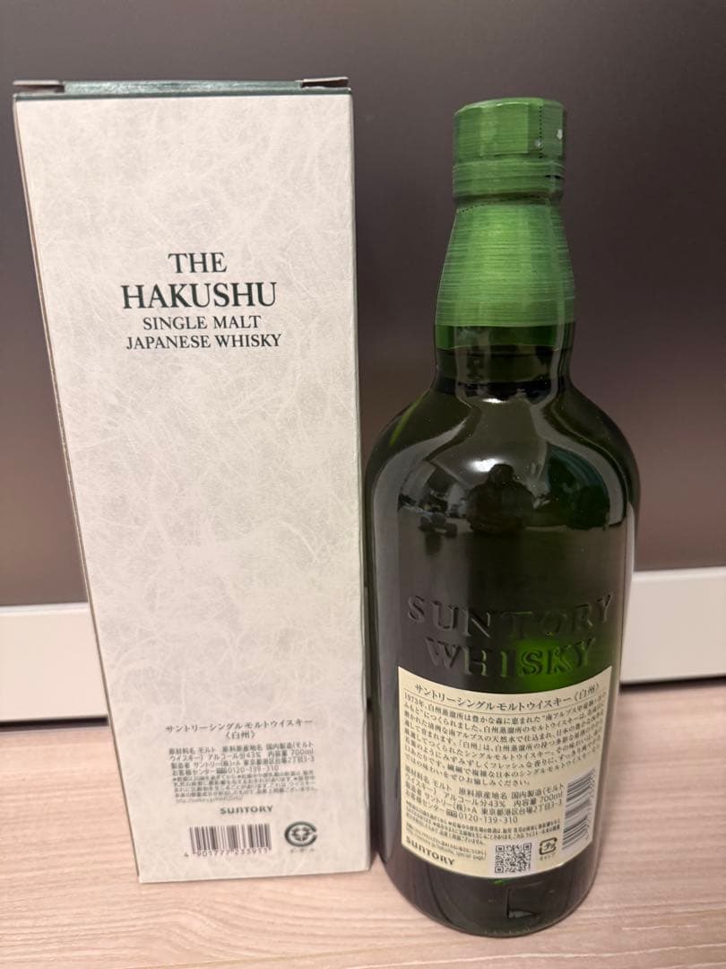 The Hakushu Single Malt 白州