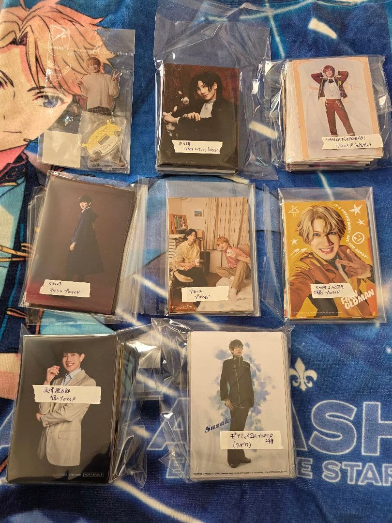 赤澤遼太郎　ブロマイド　まとめ売り【即購入可】