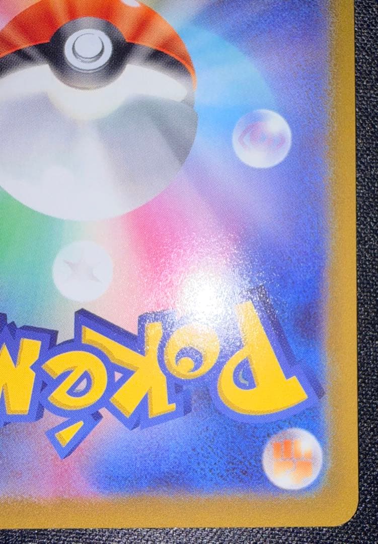 【美品】ギラティナV SR S11ロストアビス 111/100