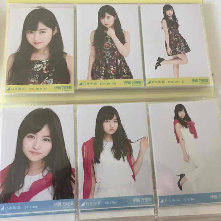 乃木坂46 伊藤万理華 生写真