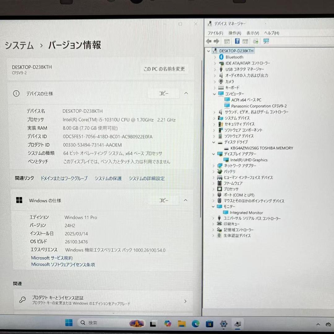 Windowsノート本体 #M1909Panasonic Let's note SV9 i5-10310U