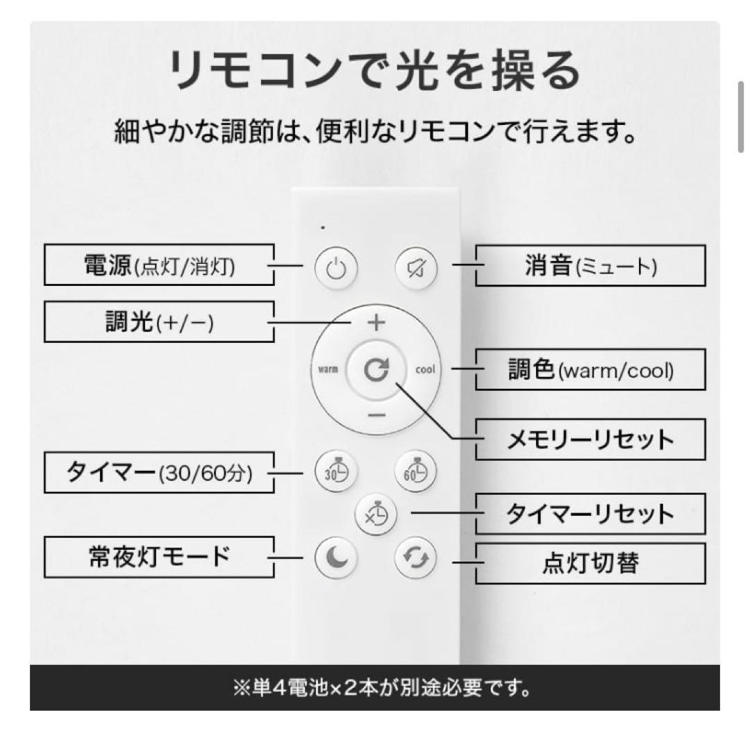 【新品】ロウヤ　LOWYA 回転シーリングライト　木目調　おしゃれ
