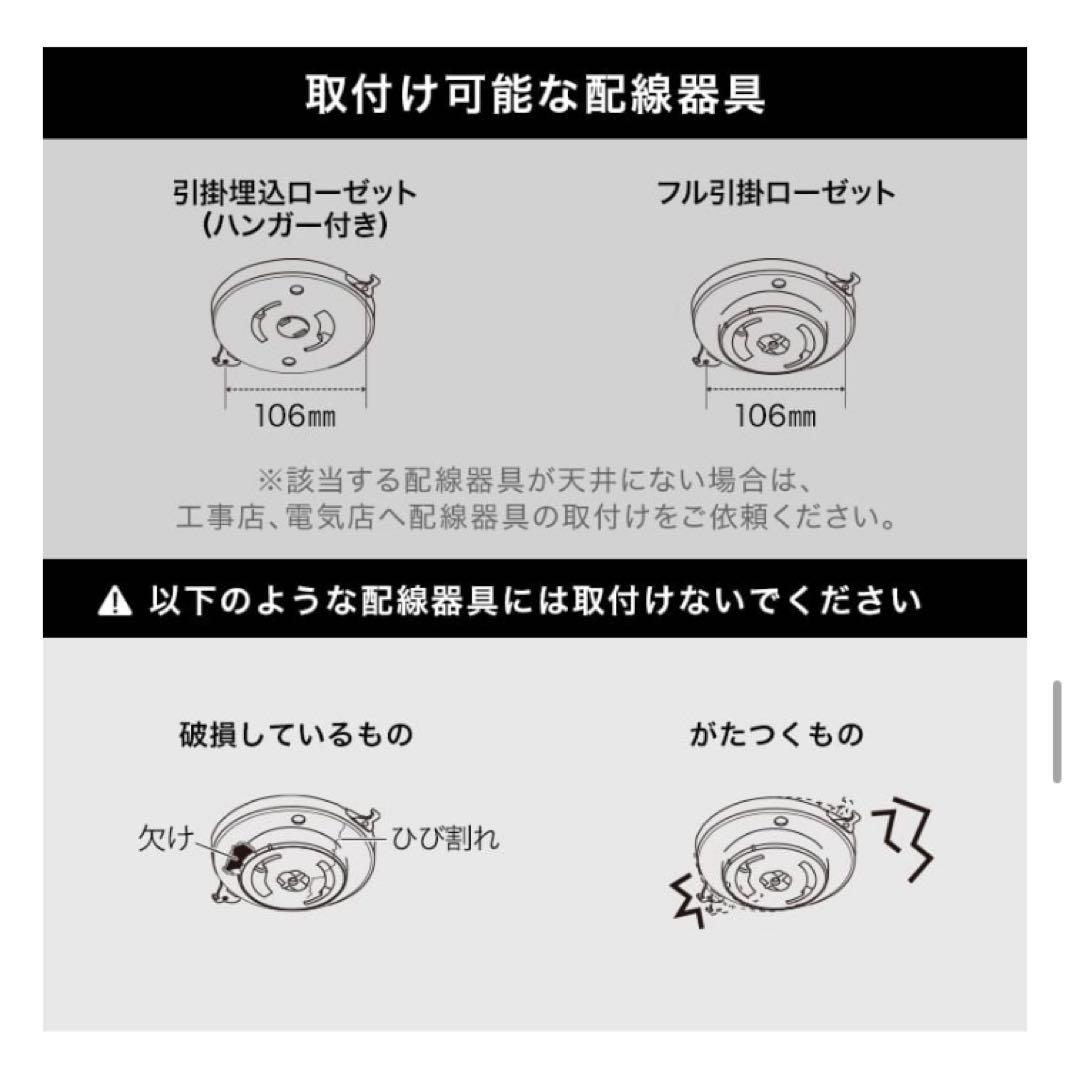 【新品】ロウヤ　LOWYA 回転シーリングライト　木目調　おしゃれ