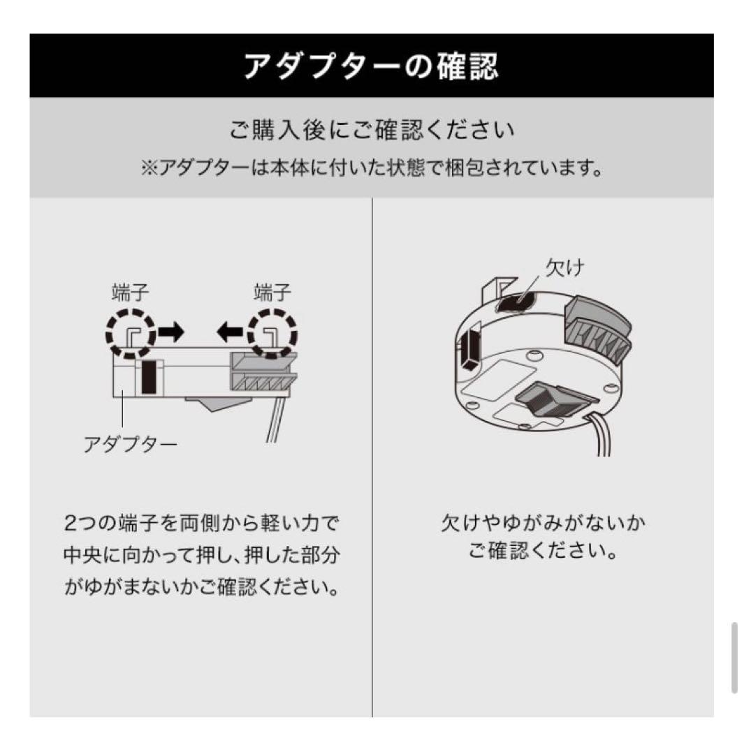 【新品】ロウヤ　LOWYA 回転シーリングライト　木目調　おしゃれ