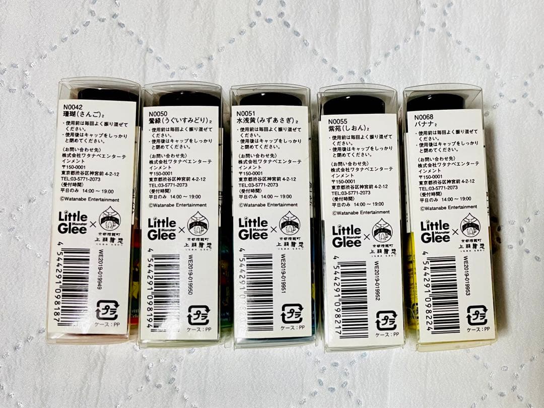 リトグリ ライブグッズ まとめ売り③