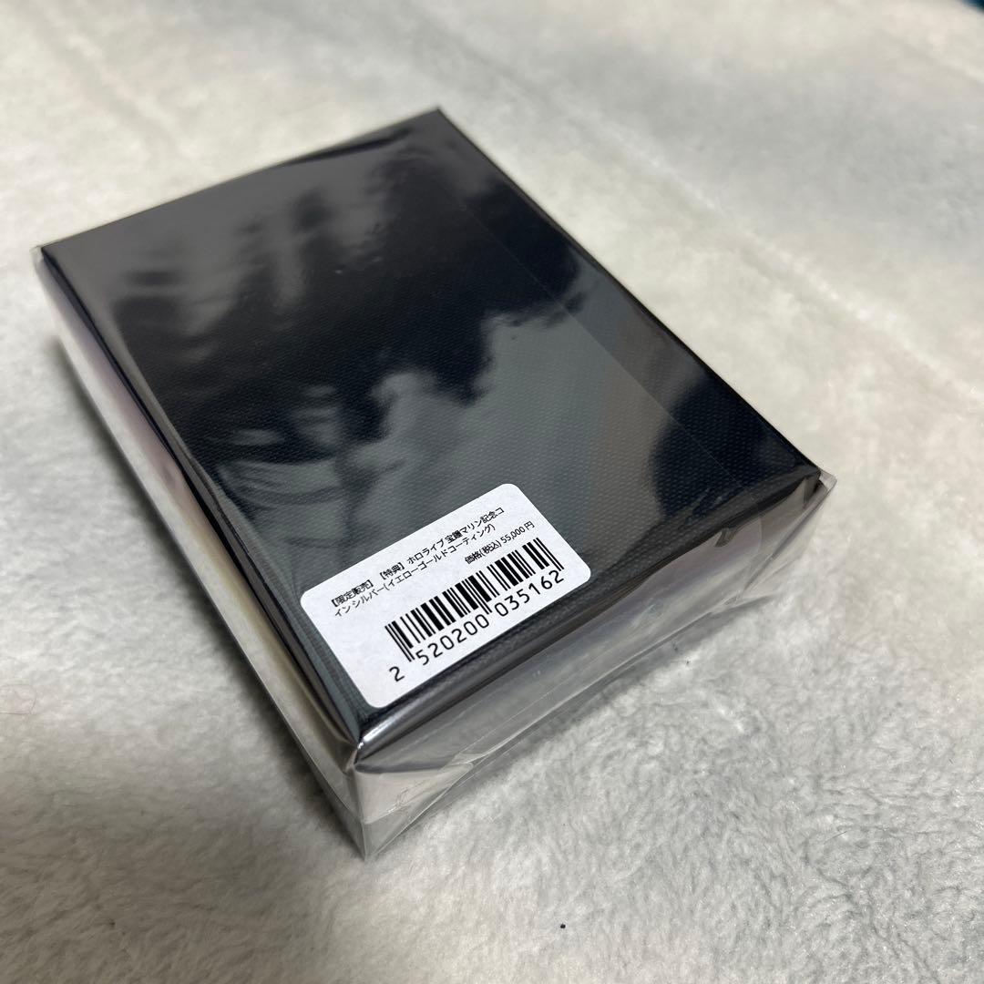 宝鐘マリン 記念 シルバー（イエローゴールドコーティング）