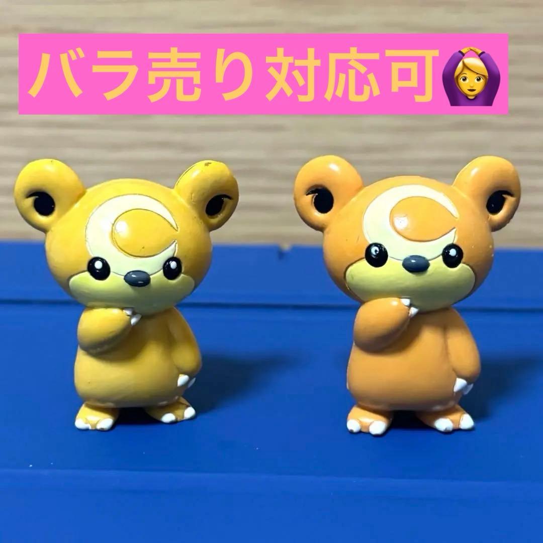 ポケモン モンコレ ヒメグマ 初期 フィギュア