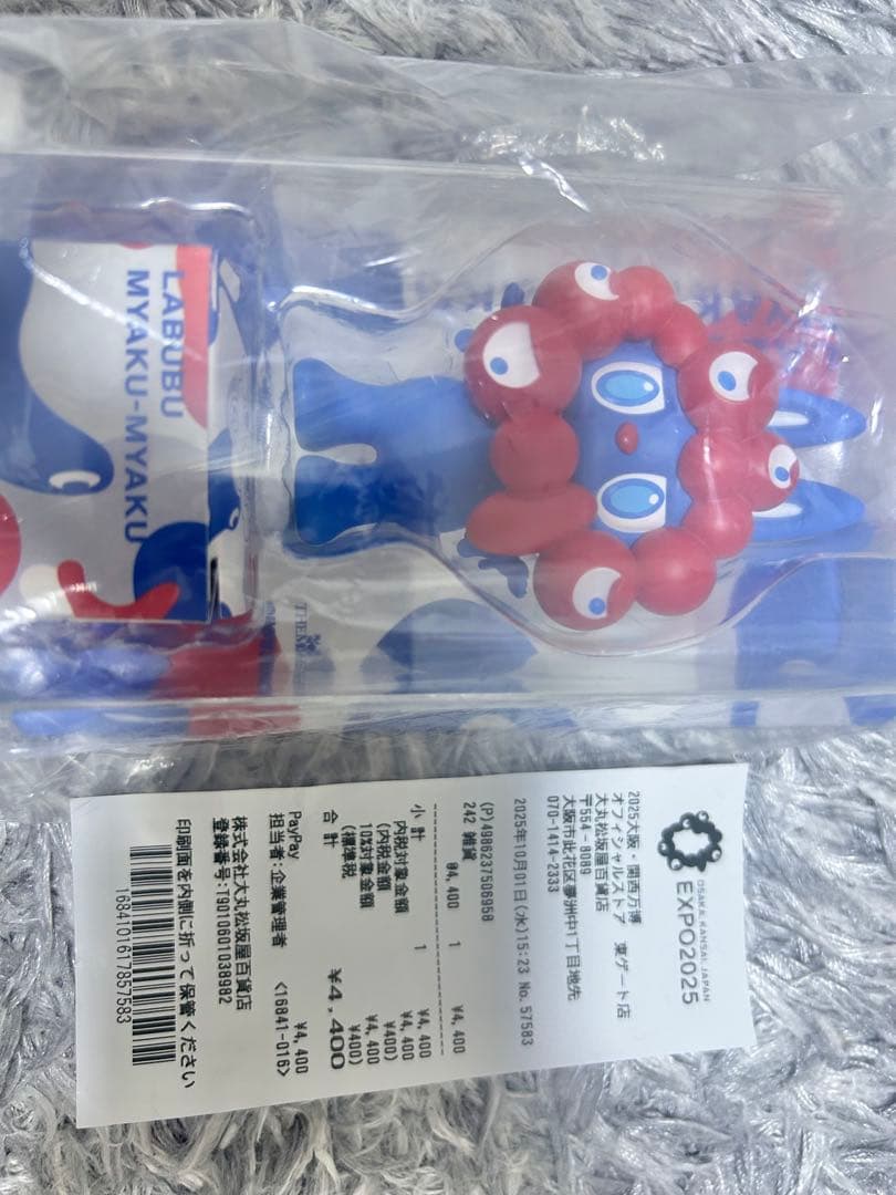 値下げしました！超レア！万博2025 ラブブ　ミャクミャクストラップ付フィギュア