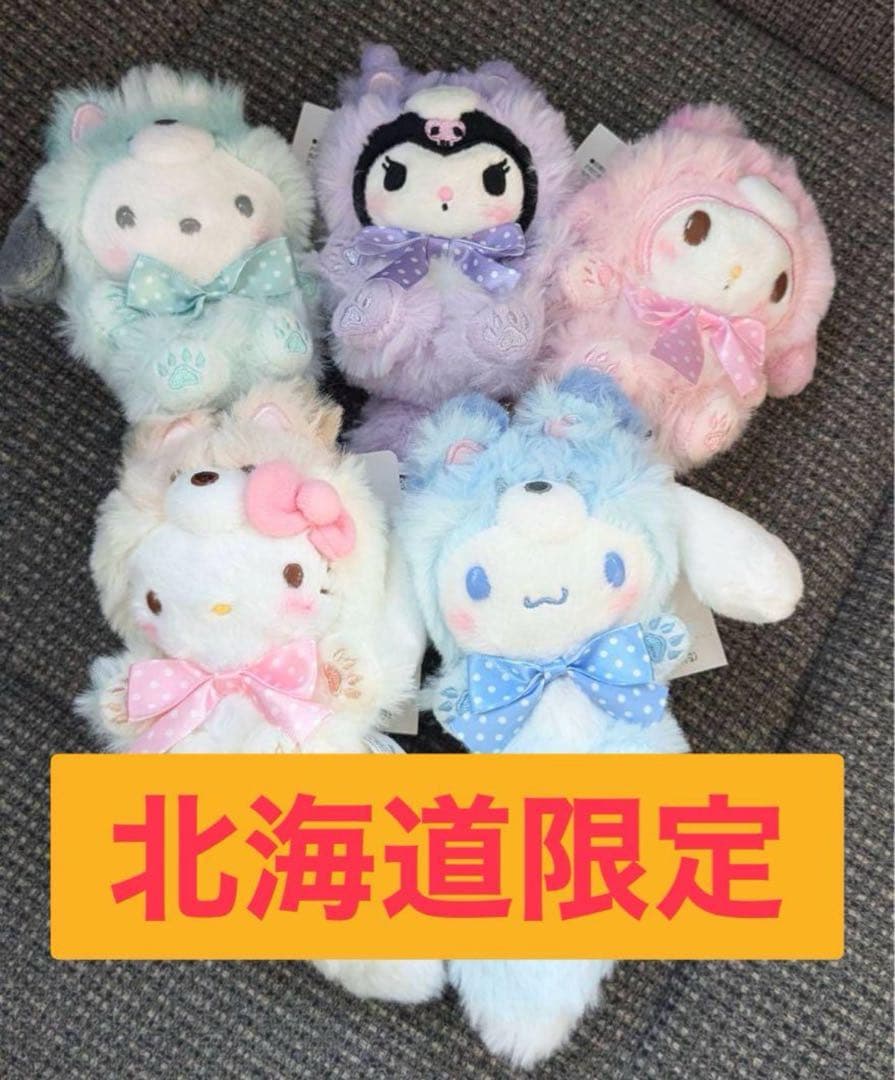 hokoukou　2セット➕キティ1個